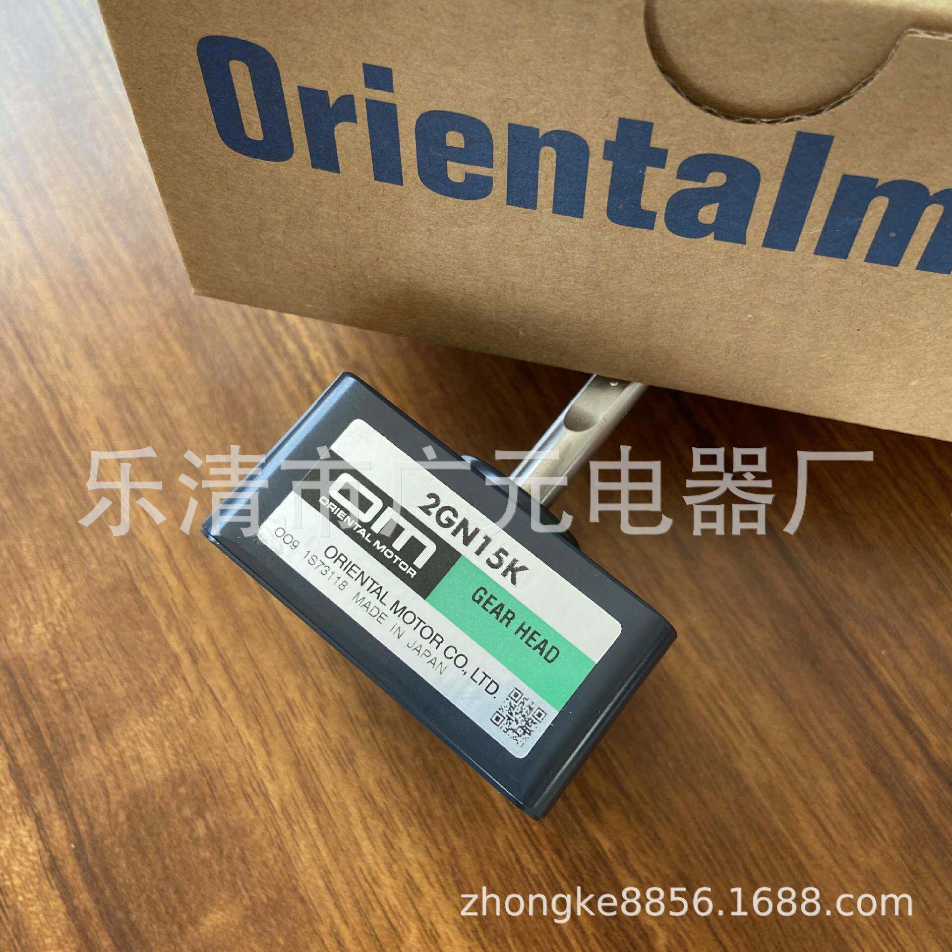 东方电机马达2GN15K2TK3GN-AW2