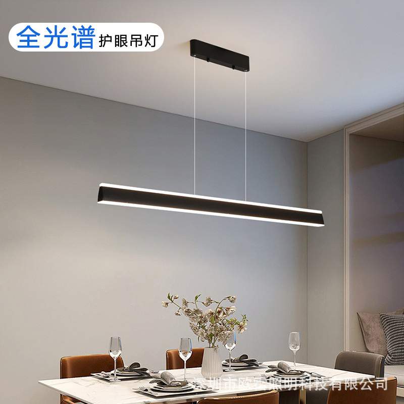 全光谱护眼餐厅灯一字吊灯LED极简现代简约吧台餐桌办公长条灯