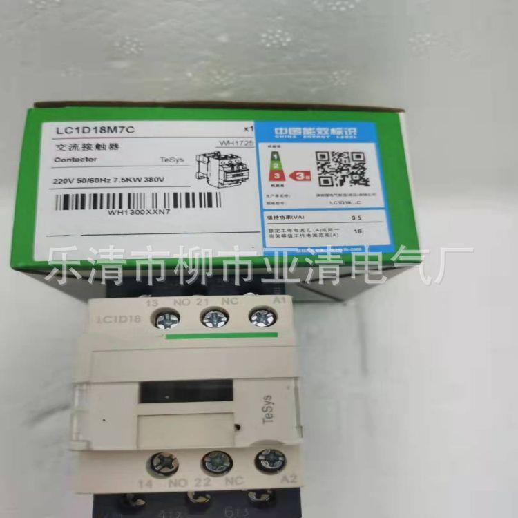 供应交流接触器LC1-F150M7CLC1F150M7C