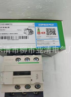 供应交流接触器LC1-F150M7CLC1F150M7C