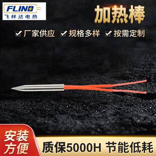 供应多种规格不锈钢工业模具电热管耐高温大功率加热棒