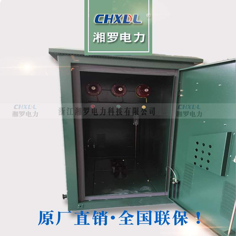 DFW630-40.5KV高压电缆欧式35千伏分支箱一进一出二进一出分接箱