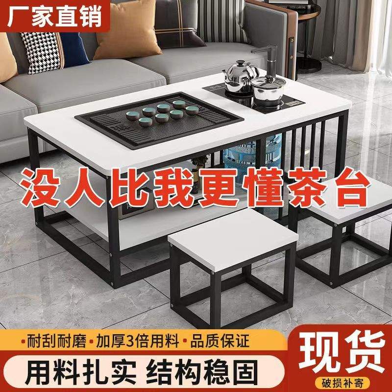 z%全自动上水功夫泡茶几现公室小户型家用客厅茶台简约移动茶