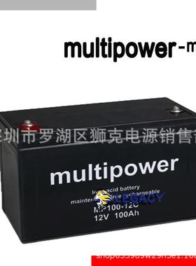Multipower蓄电池MP100-12L（德国蓄电池）工业零部件、船舶