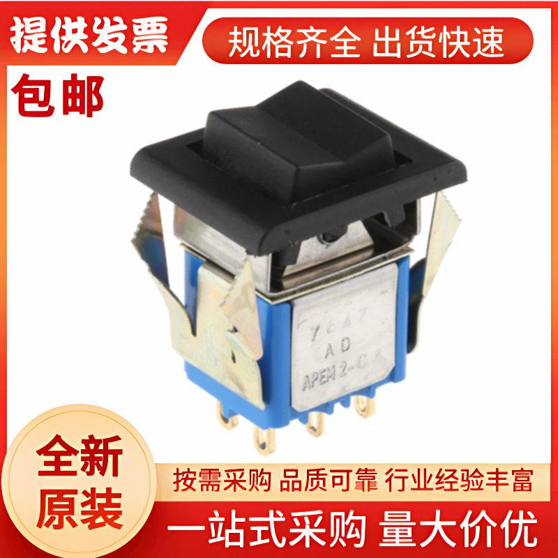 7647AD+U1202+U732APEM船型开关,黑色矩形执行器,双刀双掷