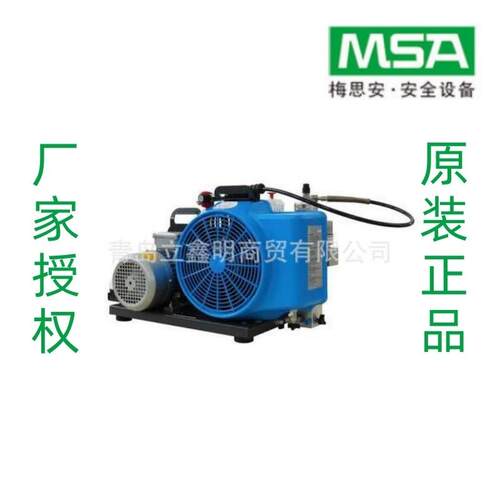 梅思安/MSA10181241100TE高压呼吸空气压缩机充气泵