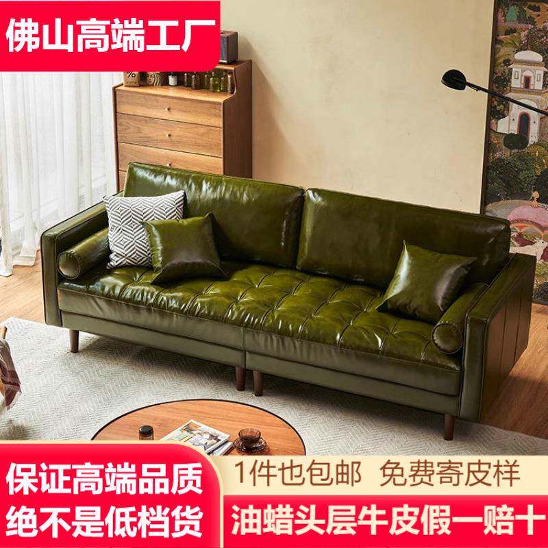 高端北欧复古油蜡皮客厅小户型羽绒设计师格子中古墨绿色真皮沙发