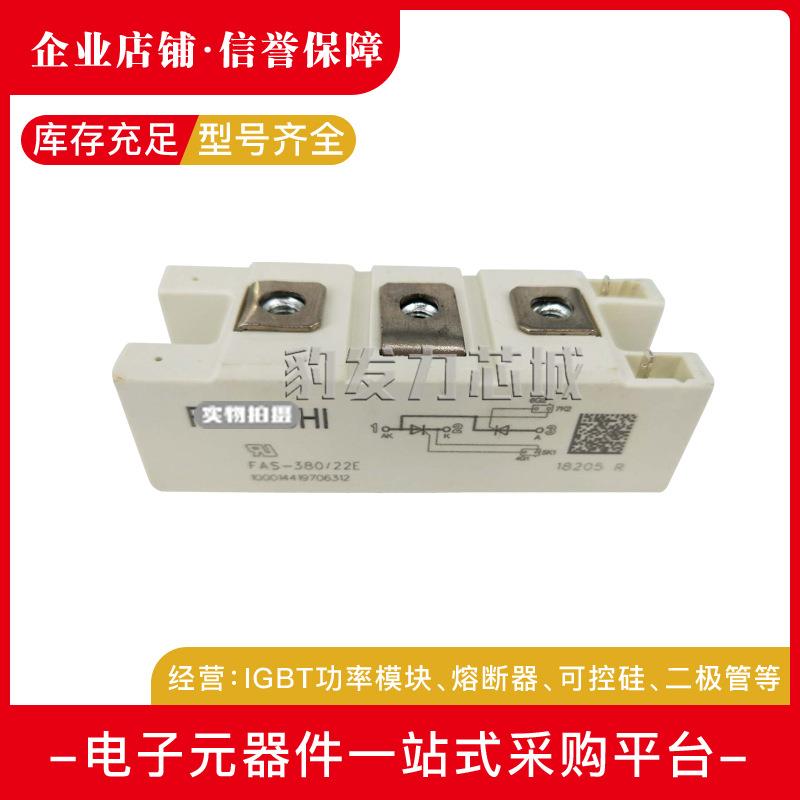 FAS-380/22FAS-400/18FAS-450/18可控硅