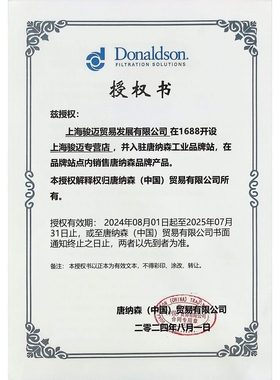 唐纳森滤芯 Donaldson 液压油滤芯R010044