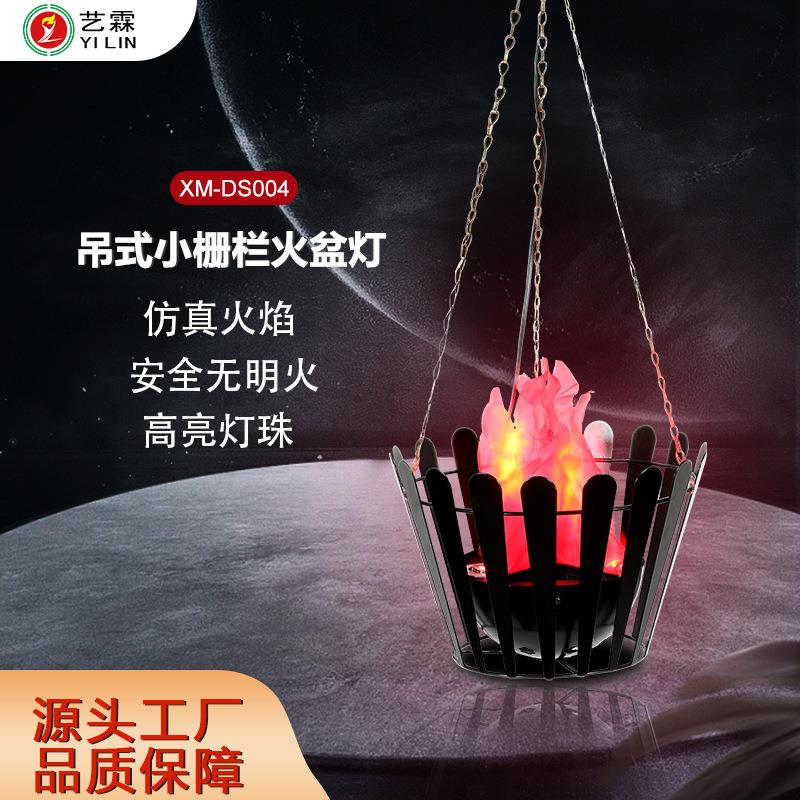 热销LED仿真吊式火焰灯户外篝火晚会万圣节火焰氛围灯道具