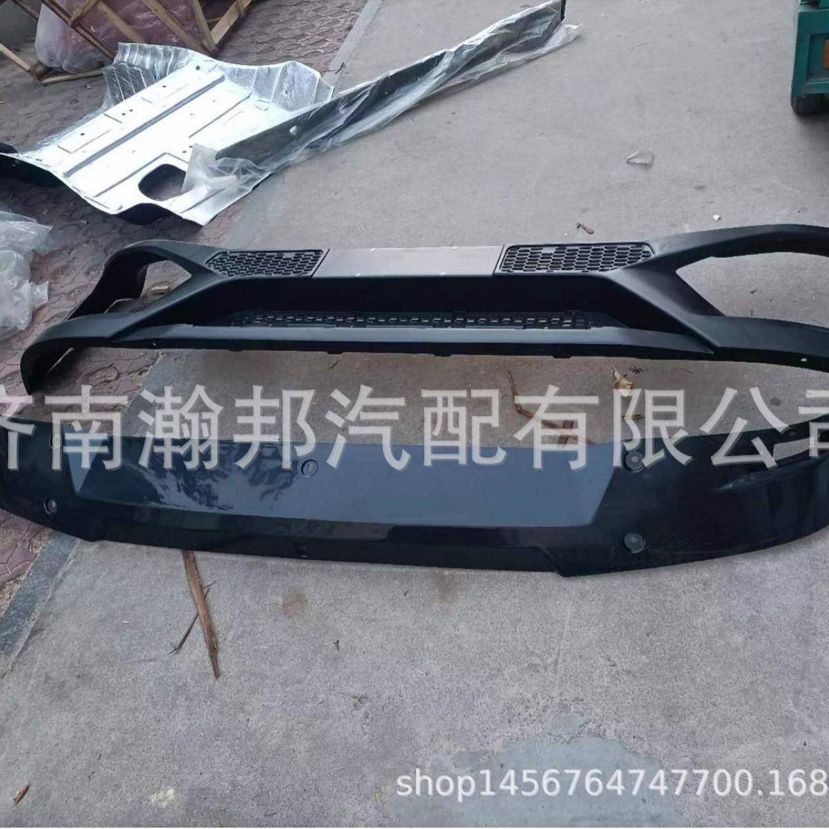 豪瀚遮阳罩总成豪瀚N7G遮阳罩支架豪瀚排气管豪瀚绕行软管