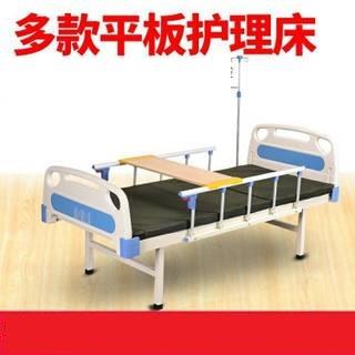 平板床铁床头可选装带护栏餐桌床垫养老院护理平板床适老化铁床头
