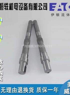 威格士VICKERS油泵叶片泵4520V泵心配件维修轴油封泵芯