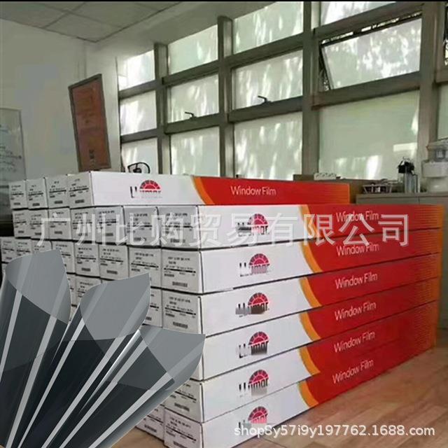 СтекляннаяпленкавокнеLlumar