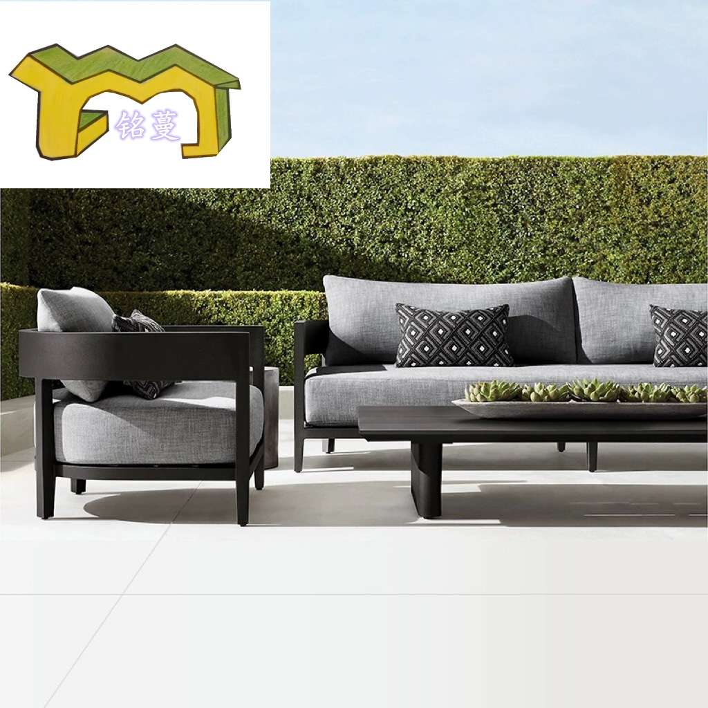 别墅户外沙发庭院露天休闲铝合金室外花园防晒设计师款沙发组合