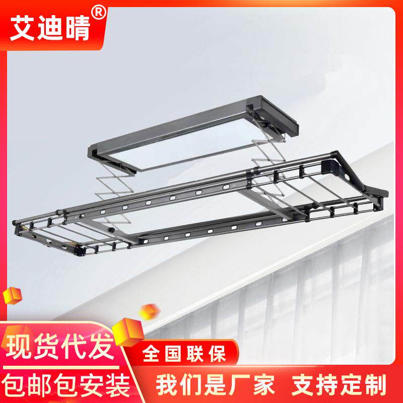 隐形电动晾衣架阳台智能家用遥控自动升降超薄嵌入式隐藏晾衣机杆