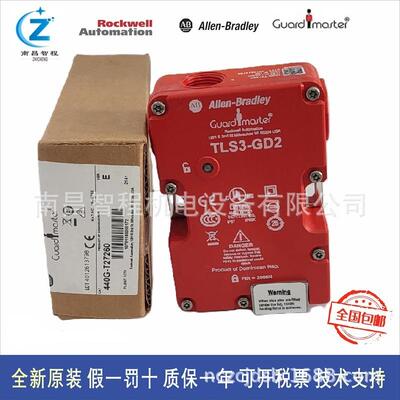 AB保护锁开关440G-T27123440G-T27124TLS1-GD2230VAC/DC现货