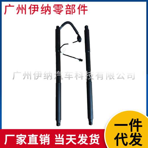 124734097551247340976适用于宝马3系F31/F31N尾门电动撑杆