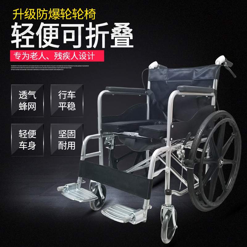 外贸轻便老人24寸可折叠带坐便多功能老人残疾瘫痪病人手推车