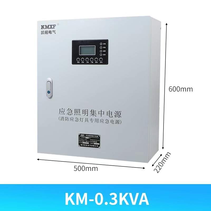 应急照明集中电源  应急配电箱 分配电电源箱 600WDC24V DC36V