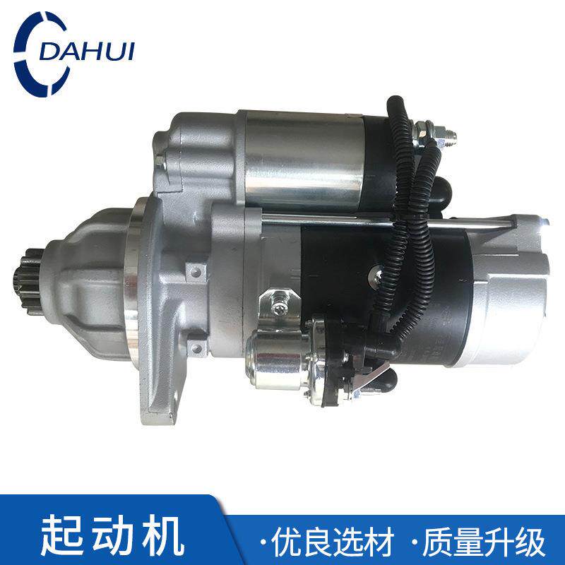 叉车配件叉车起动机合力叉车马达锡柴CA4DF3启动马达QDJ2095