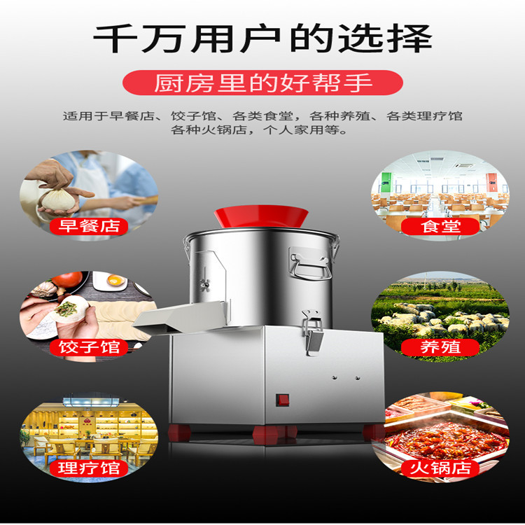 跨境全自动切菜机电动多功能商用蔬菜瓜果碎菜机养殖喂鸡家用机器