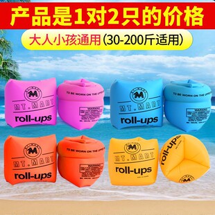 加厚PVC游泳手臂圈儿童充气圆筒水袖 广告水上游艺用品logo定制