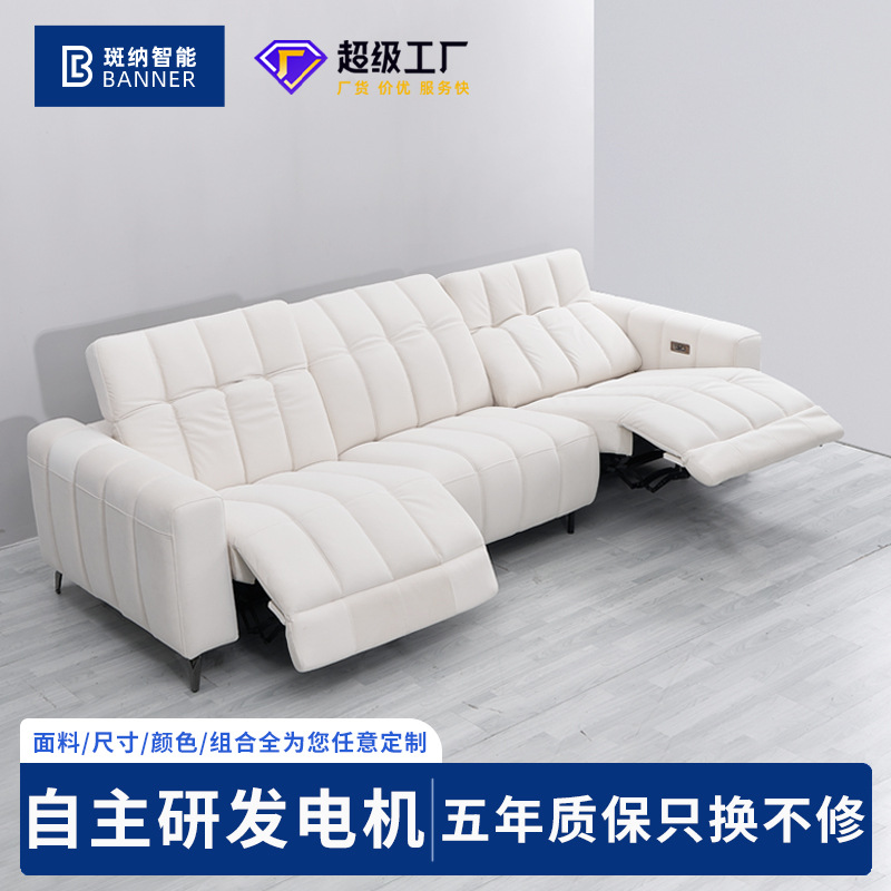 乐图兹多功能组合电动沙发直排磨砂布netuzi毛毛虫客厅功能沙发