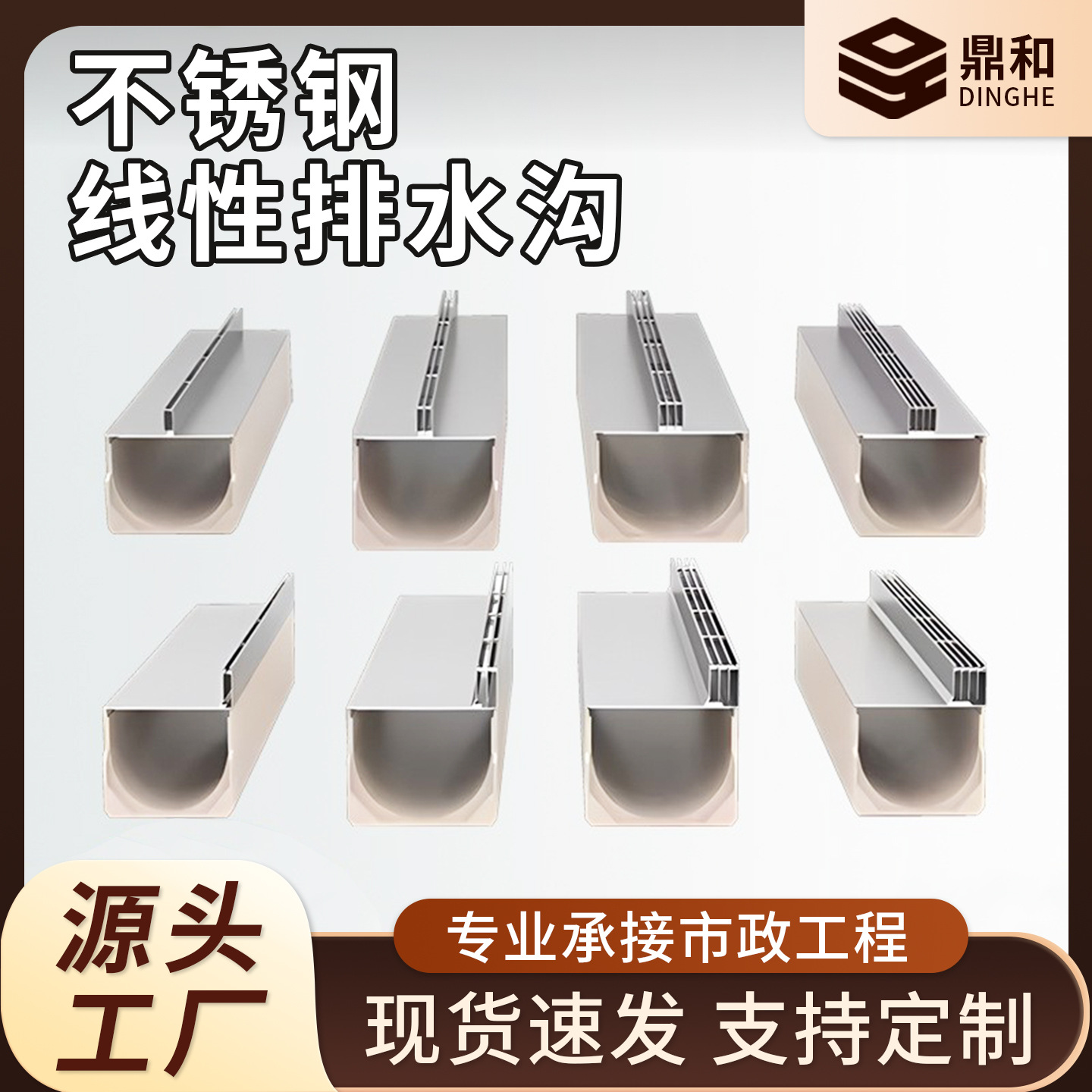 不锈钢线性排水沟厂家304缝隙式水沟盖板成品U型槽卡槽式