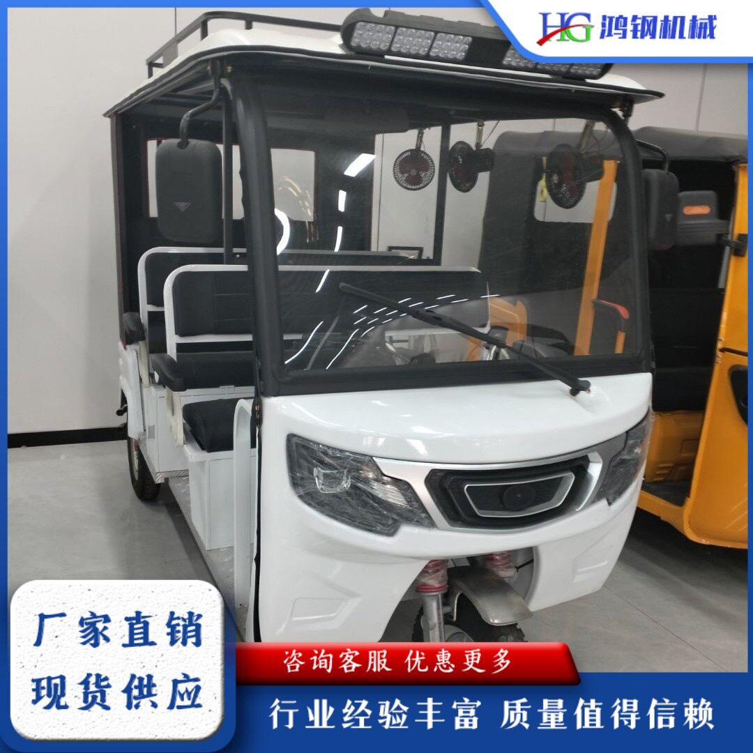 三排六座观光旅游带棚遮阳嘟嘟车 接送学生景点拉客电动三轮车