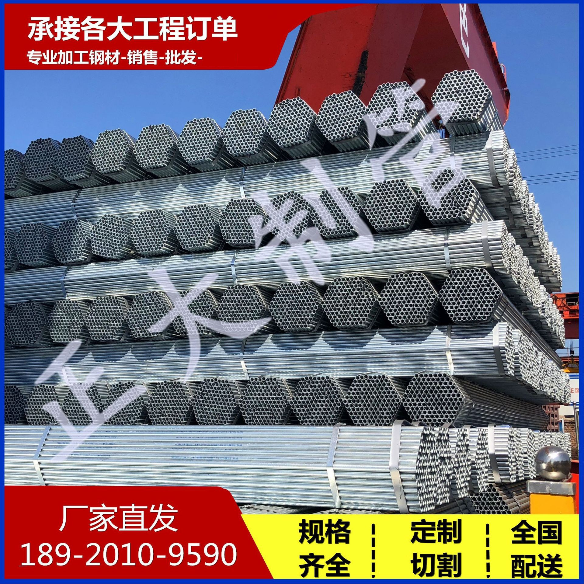 正大友发厂家热镀锌管 镀锌钢管镀锌带管电镀锌DN15-200消防大棚