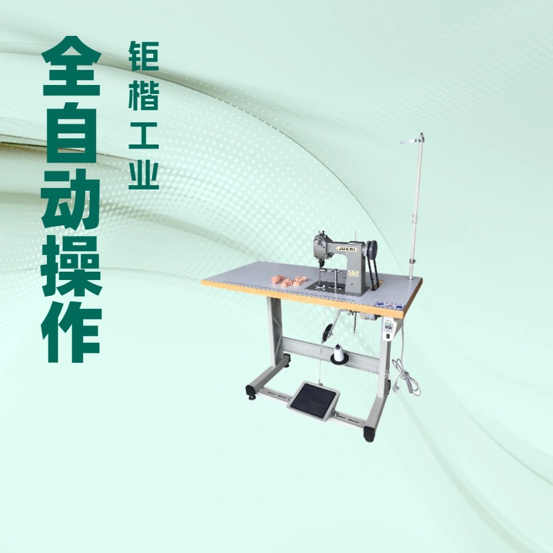 手套鑲皮缝纫机 手指机 厂家直供 平台推荐 价格优惠