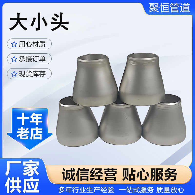 合金钢12Cr1MoVG15CrMoG无缝异径管低温钢WP91 WP92 16MnD大小头