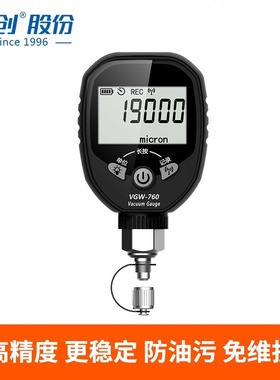 精创Elitech 无线数字真空计 VGW-760 高精度传感器 防油污