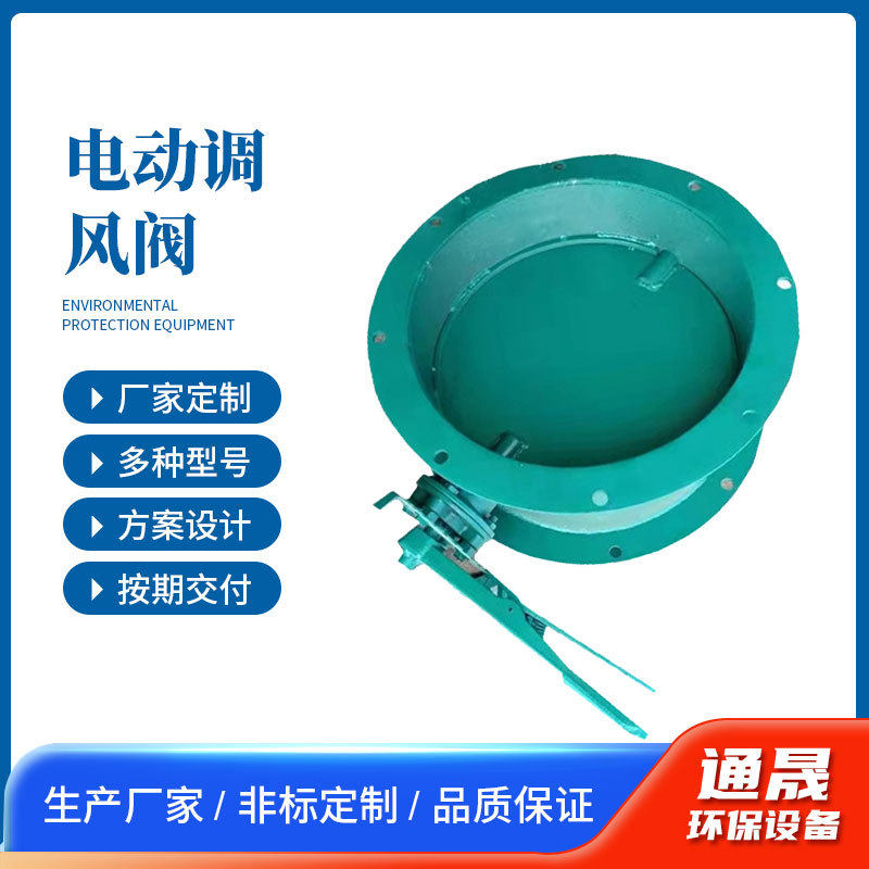 手动通风蝶阀管道风量调节阀不锈钢涡轮百叶气动蝶阀电动调风阀,五金/工具,蝶阀,淘宝优惠券,粉丝福利购,淘宝优惠卷