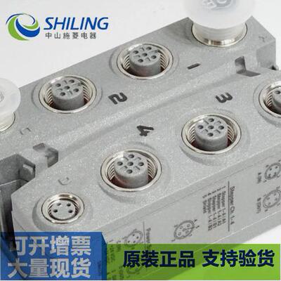 X67SM4320全新议价 X67SM2436 X67MM2436 步进电机模块