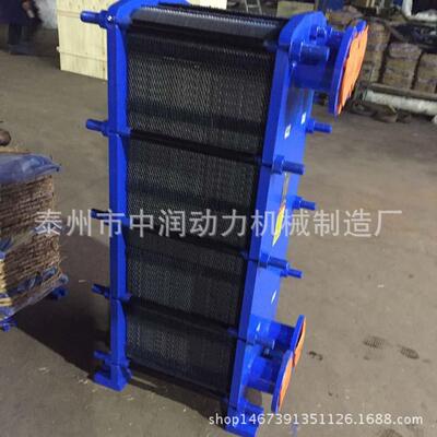 厂家定制 板式换热器 BRO.2板式冷却器 可拆卸易清洗板式冷却器