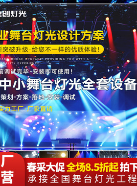 捷创KTV宴会厅酒吧7颗40W调焦蜂眼灯婚庆演出LED摇头切割灯舞台灯