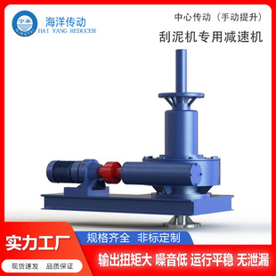 JWZ中心传动刮泥机减速机 浓缩刮泥减速设备厂家直供支持非标定制