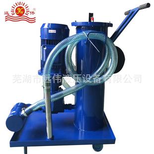 厂家直销LUCD 加油滤油机 LUC远伟液压现货供应液压滤油车滤油器