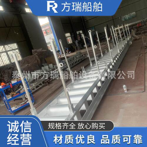 船舶厂家供应船用铝合金用舷梯弧形踏0步宽船度6多款供选0mm