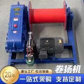 厂家现货卷扬机1t2t3t5t10t吨吊机断电自刹液压油刹绞车起重机