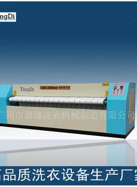 3202新款速烫平机罩床单被熨平机双面XQ3000I熨烫机熨烫设备厂高