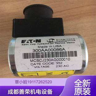 6CJ 22讲解VICKERS威格士电磁阀 DG4V