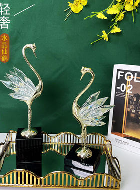 水晶石天鹅轻奢家居装饰桌面摆件客厅电视柜玄关柜合金轻奢工艺品
