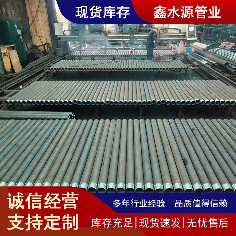 89钢花管 DZ40地质专探钢管钻探地质无缝管中空注浆管现货