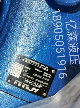 江苏恒源160YCY14-1B轴向柱塞泵10/16/25/32/40/63/80100YCY14-1B