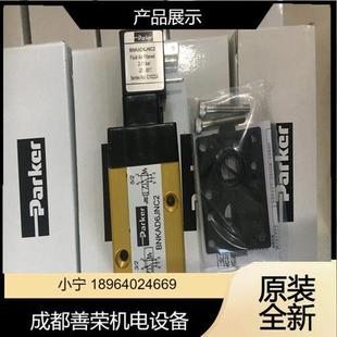 派克Parker气动电磁阀P2LAX511PS详细介绍