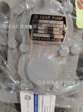 齿轮泵 KB-8 (pump only) KSR-10-60议价