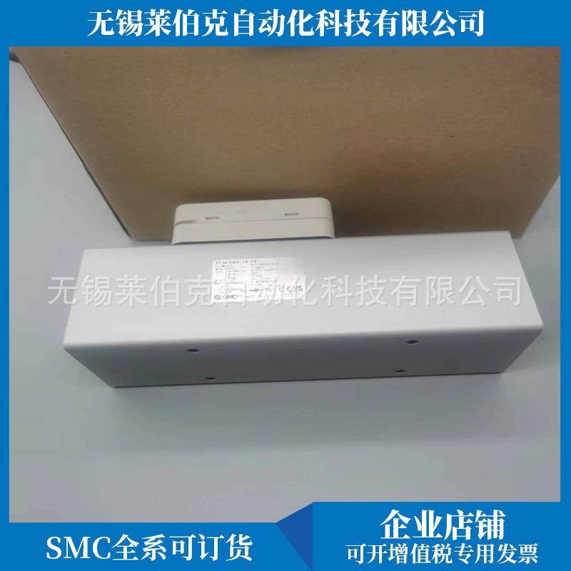 原装SMC流量器PF3A706H-14-DS/PF3A706H-14-DS-M/PF2A706H-14-29